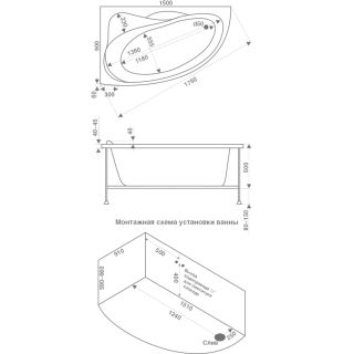 Акриловая ванна Azario Галант ГАВ0001 150х90